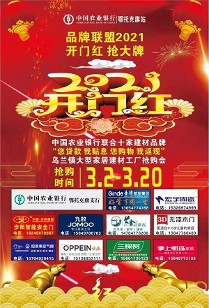 永州紅門智能科技有限公司,永州電動伸縮門,鐵藝工藝大門,鋅鋼護欄,鋼絲圍網(wǎng)